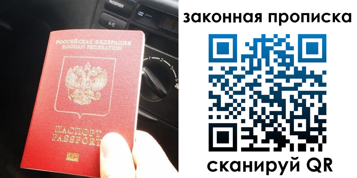 временная регистрация госуслуги в Юрьевце