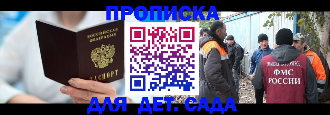 регистрация в Юрьевце