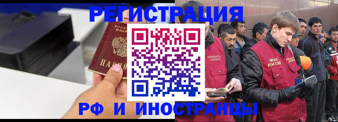 временная регистрация надежно в Юрьевце